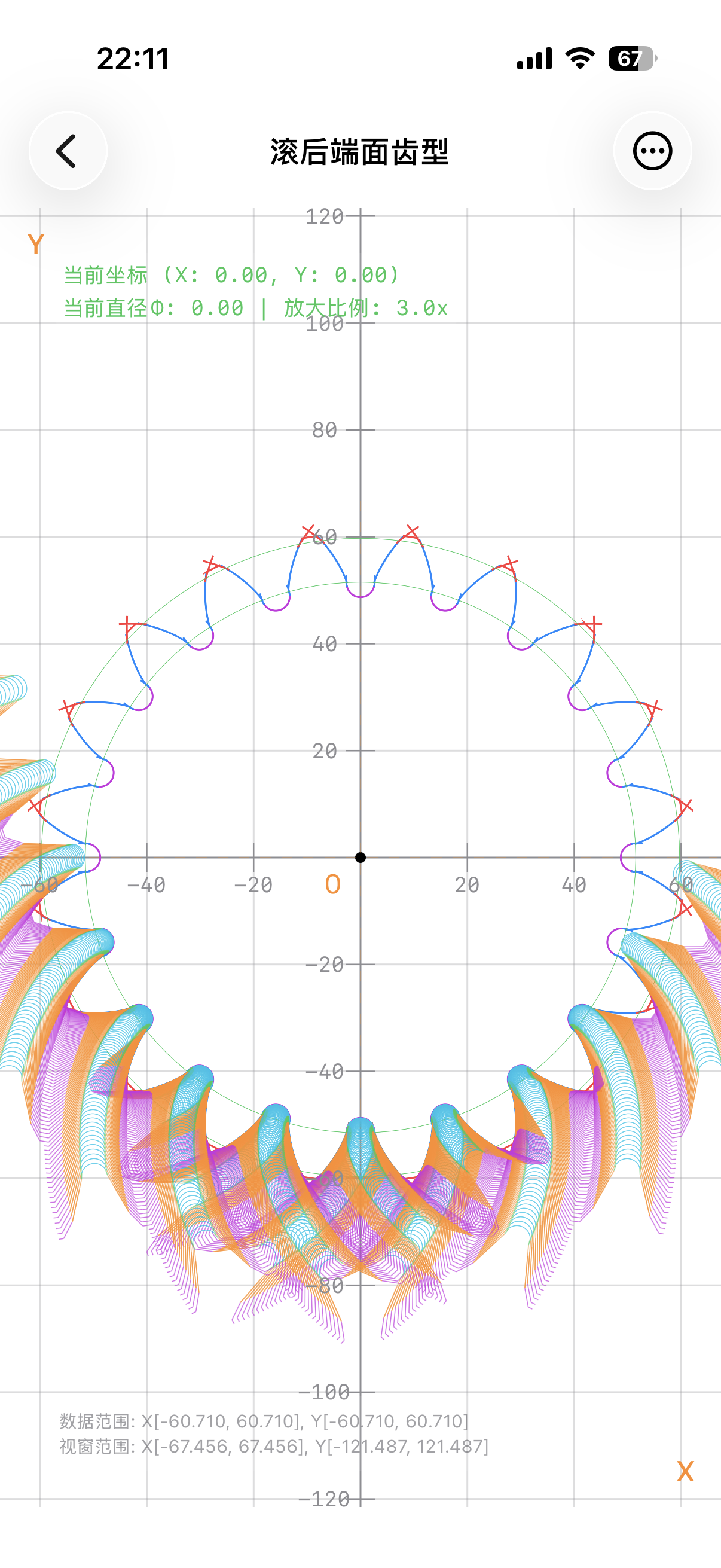 iOS应用 - Gear Drawing